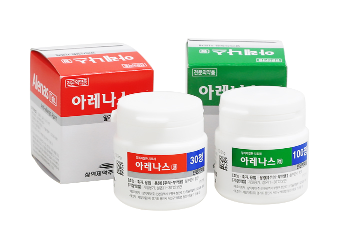 아레나스정